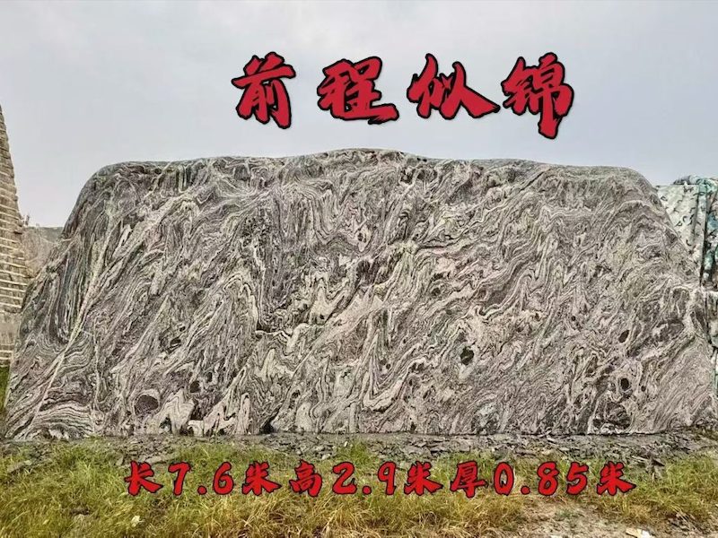 石头景观石