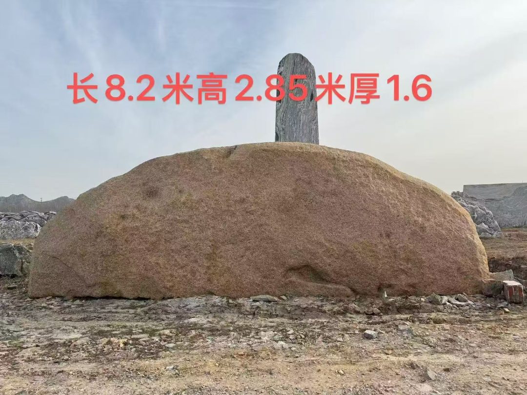 巨型景观石