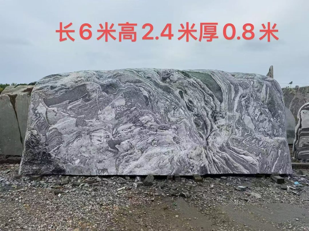 景观石
