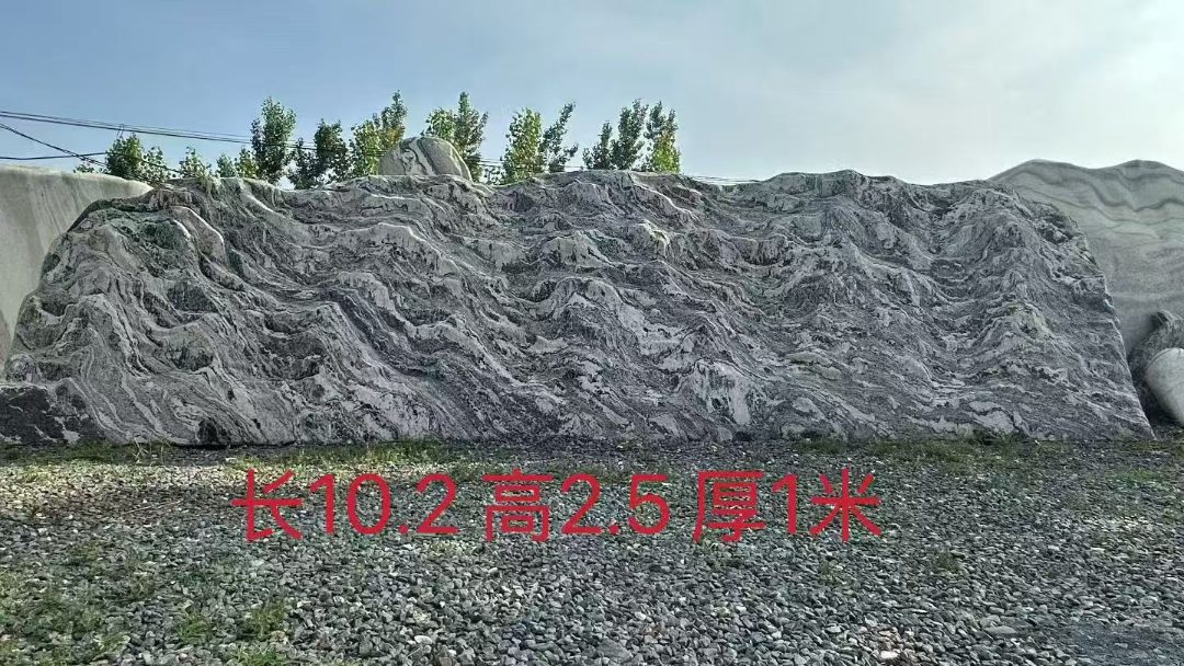 假山石景观石