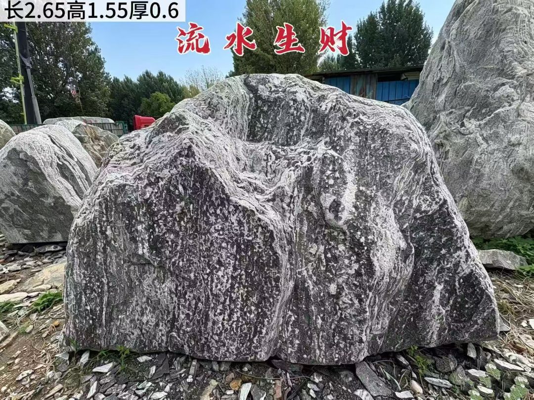 企业景观石