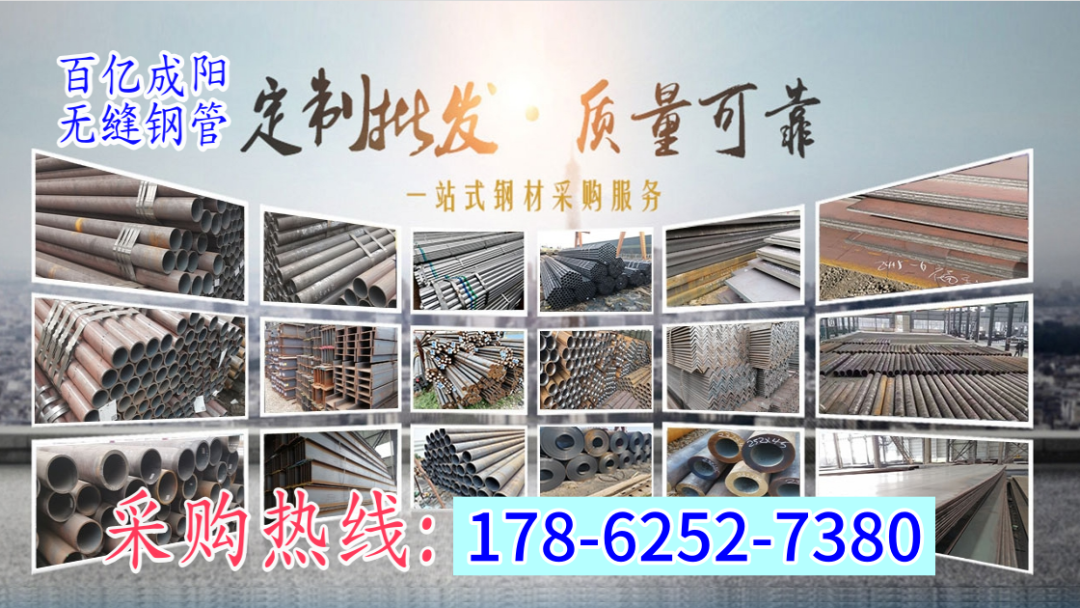 百亿成阳管业公司招牌