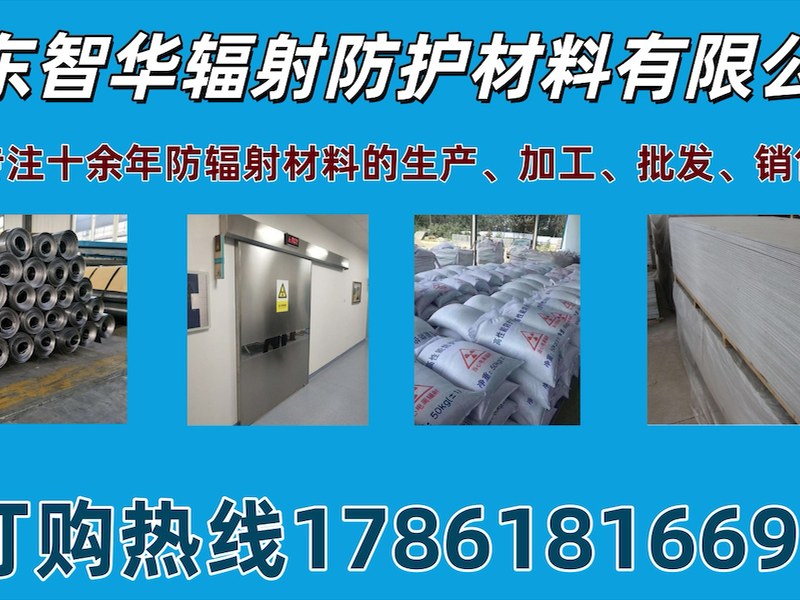 铅房相关展示