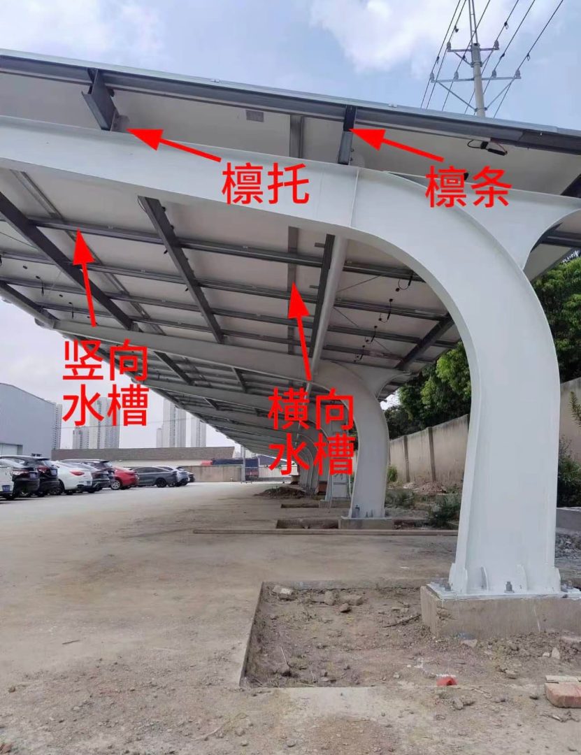 停车场光伏车棚