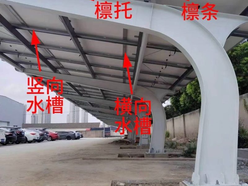 停车场光伏车棚