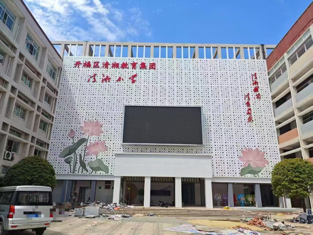 艺术冲孔铝单板