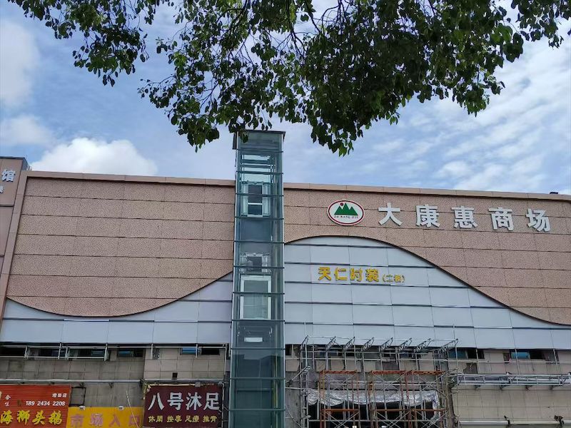 干挂铝单板