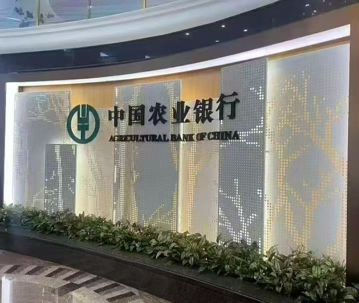 穿孔铝单板