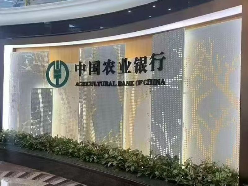 穿孔铝单板