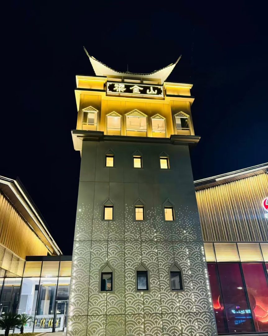 外墙冲孔铝单板