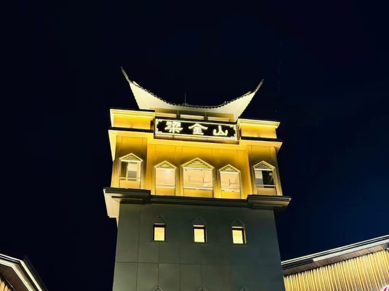 外墙冲孔铝单板