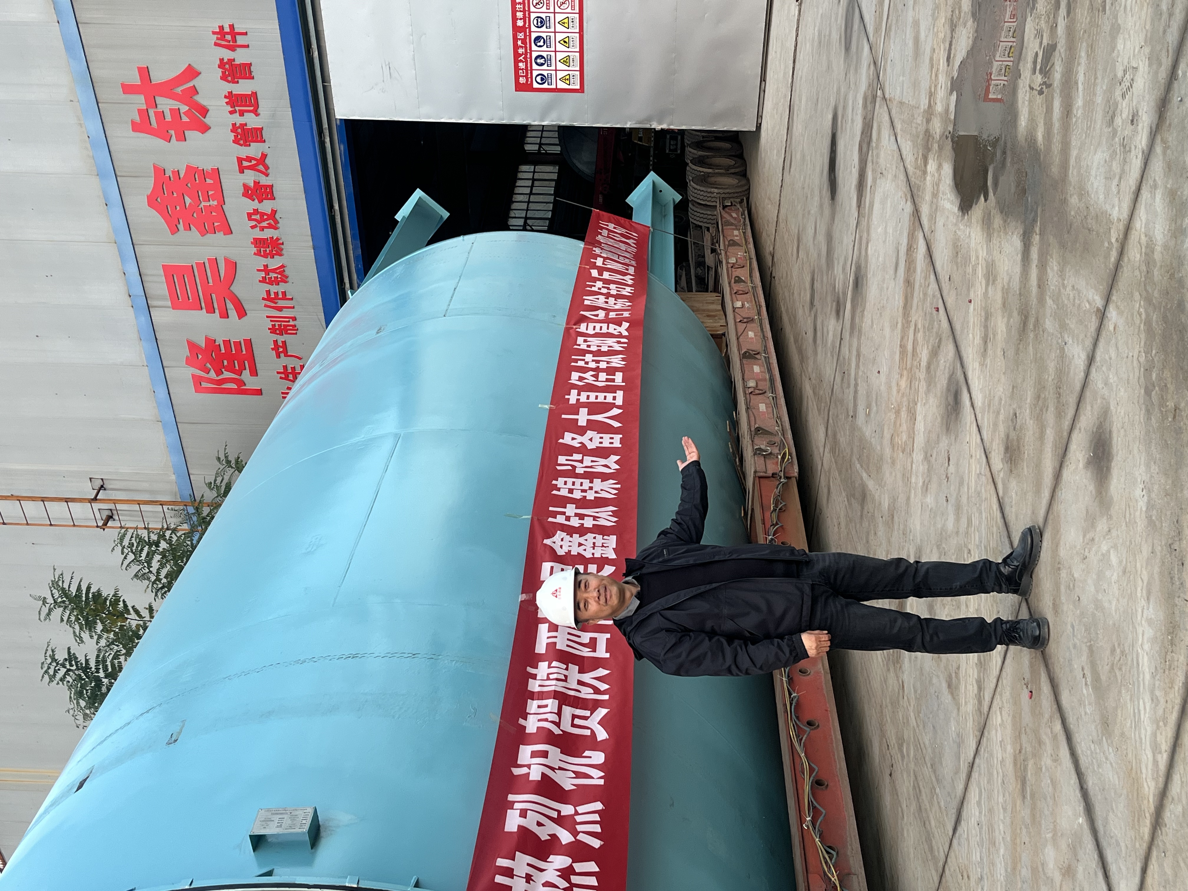 阿勒泰地区阿勒泰市纯钛储罐优势分析：食品级安全标准的可靠容器