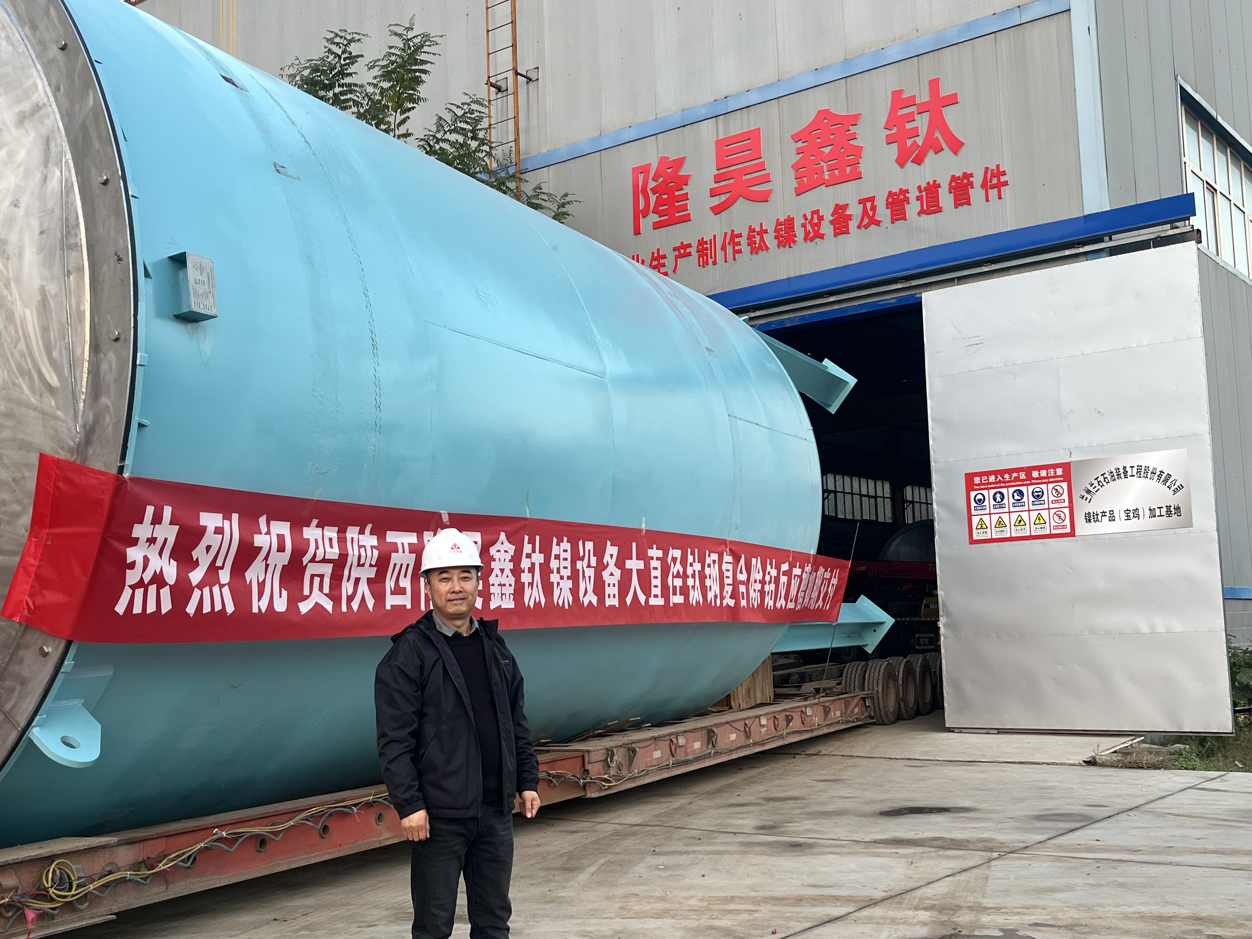 立式钛储罐在商洛市商南县工业仓储中的空间优化方案