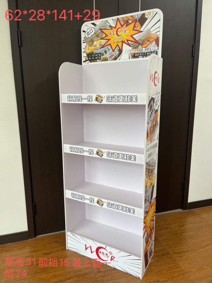 纸展示架