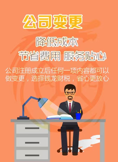 广东佛山注册公司公司_公司注册|公司变更公司实力商家
