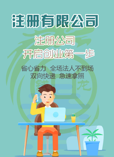 阿克苏地区代理记账