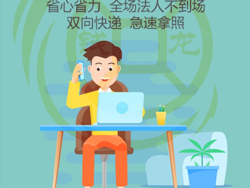邢台市代理记账