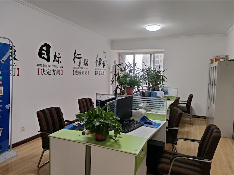 邢台市注册公司