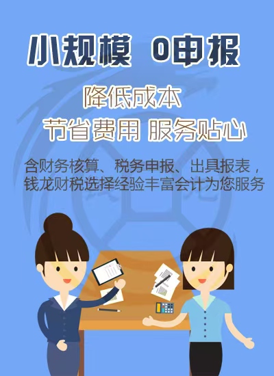 北海市公司变更
