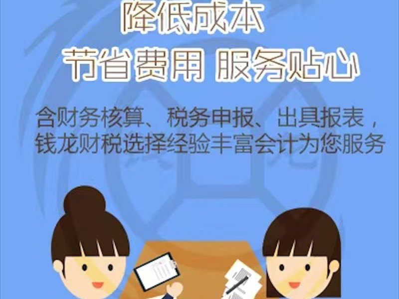 北海市公司变更