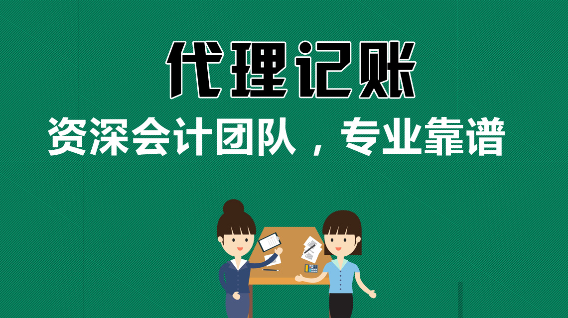 阿克苏地区注册公司