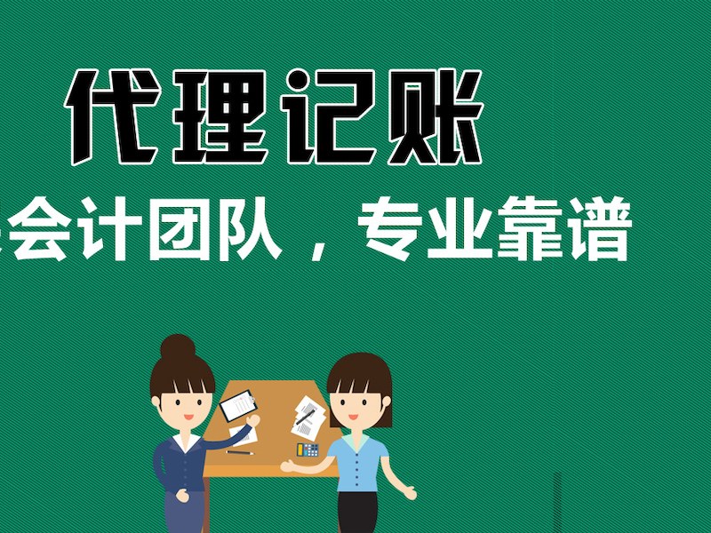 邢台市注册公司