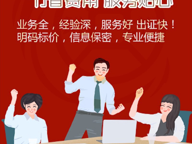 邢台市公司注册