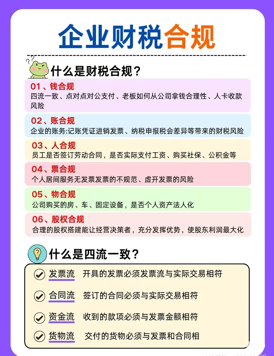 甘肃嘉峪关代理记账公司_公司注册|公司变更公司参考指南