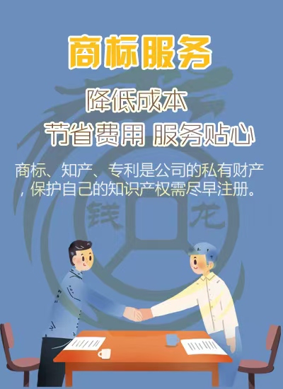 阿克苏地区公司注册