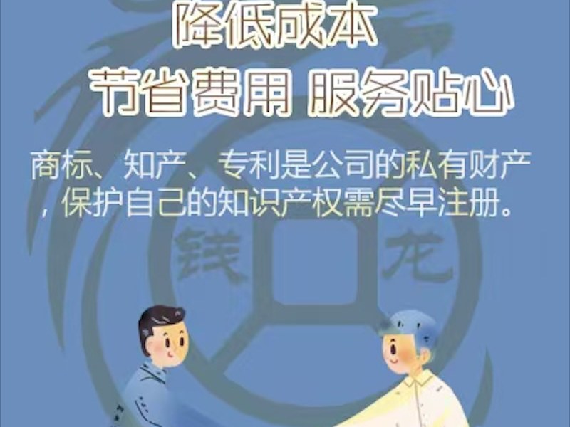 邢台市公司注册