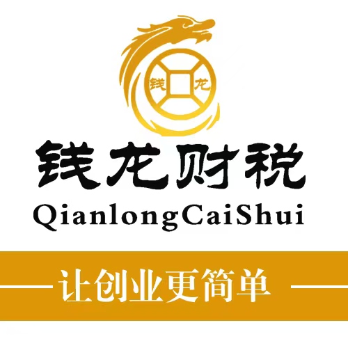 阿克苏地区公司注册
