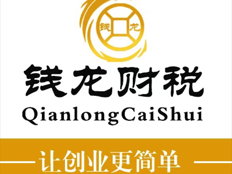 邢台市公司注册