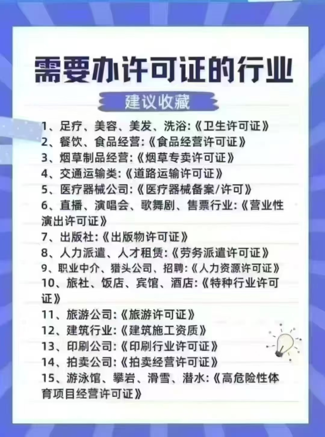 新疆昆玉公司注销变更公司_公司变更|公司注册公司实力商家
