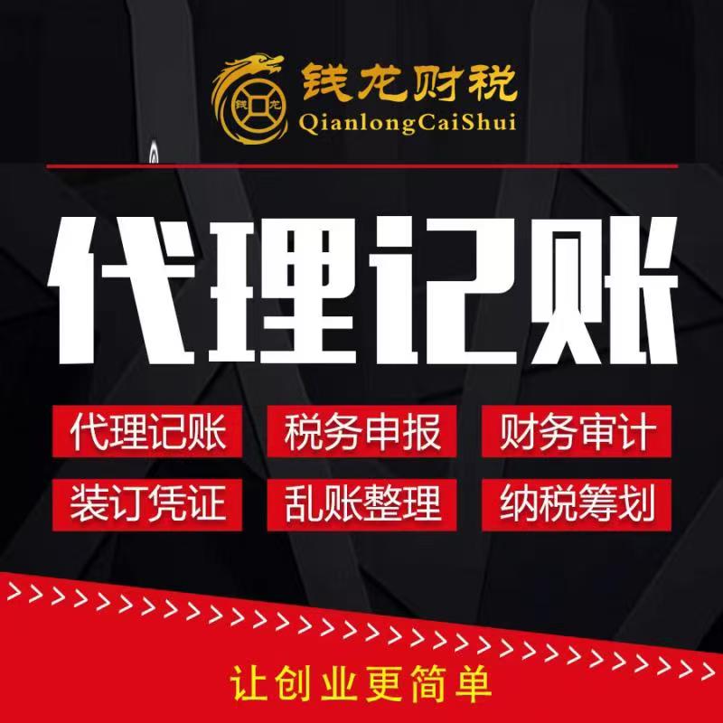 江西吉安注册公司公司_公司注册|公司变更公司联系方式