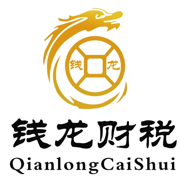 阿克苏地区公司变更