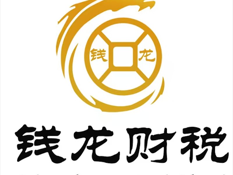 邢台市公司变更