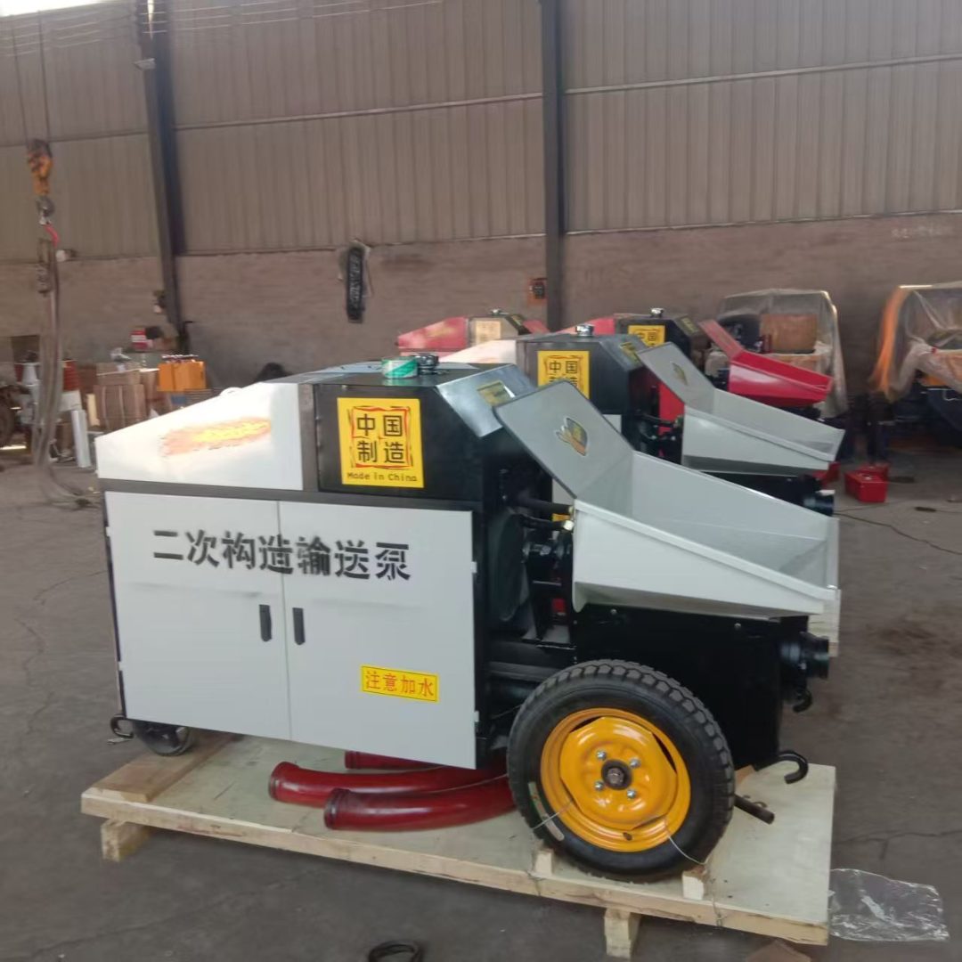 二次结构混凝土输送泵