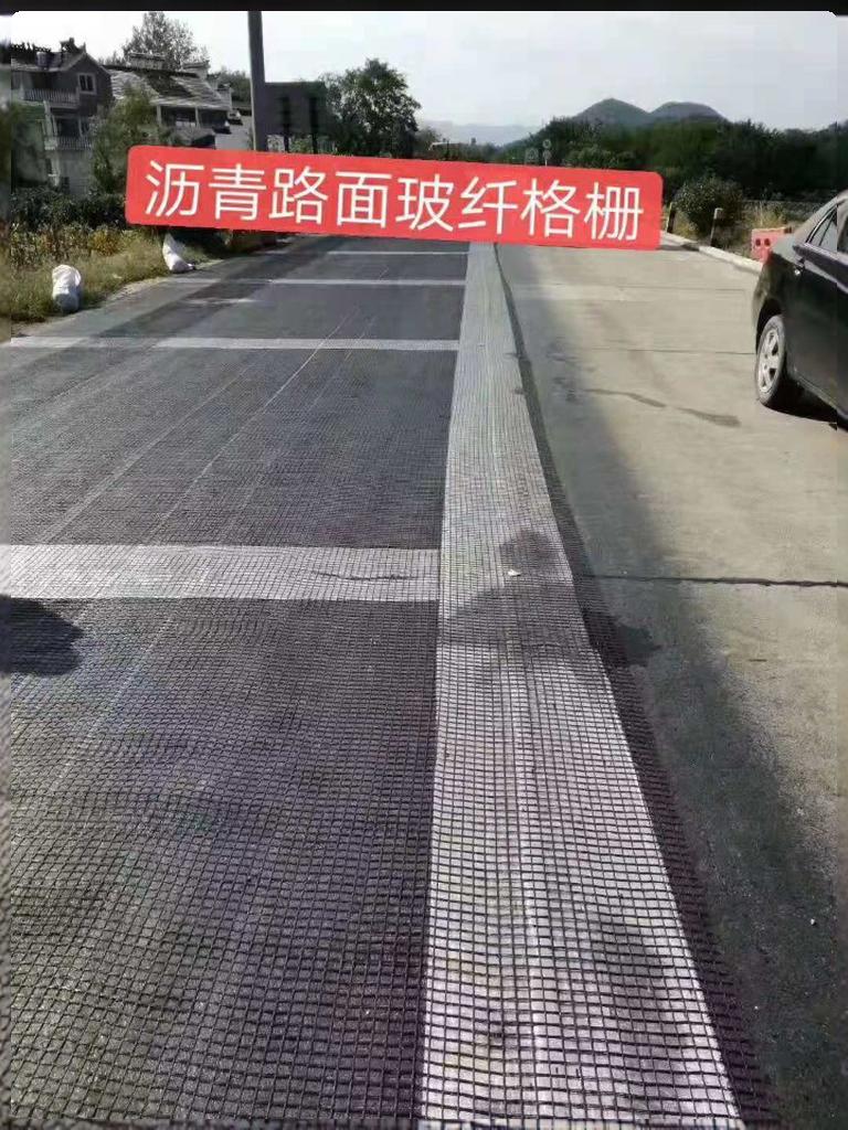 玻纤土工格栅