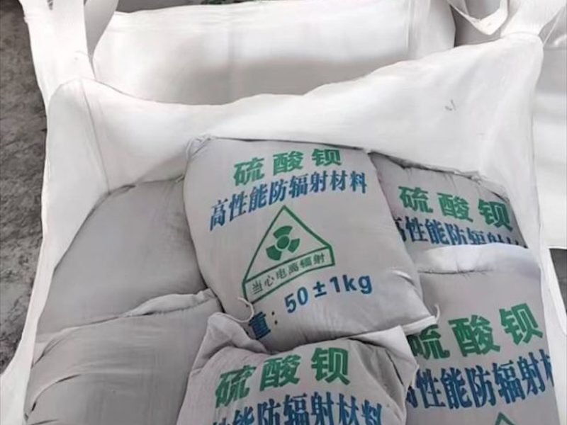 医用辐射防护硫酸钡板