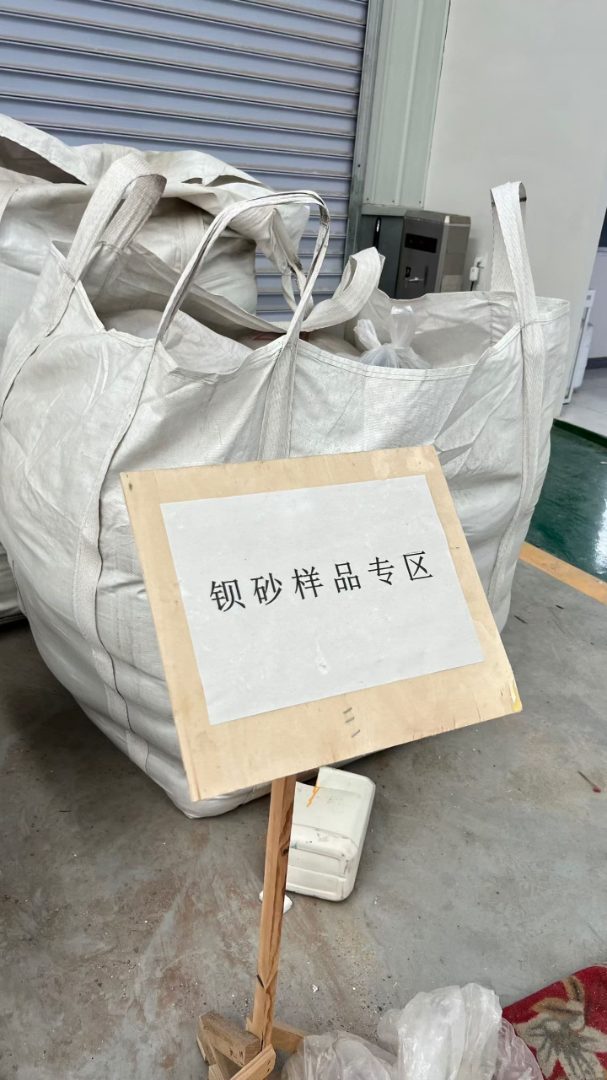 医用辐射防护硫酸钡板