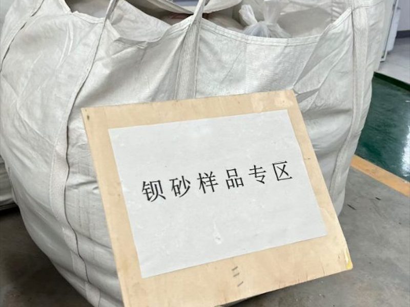 医用辐射防护硫酸钡板