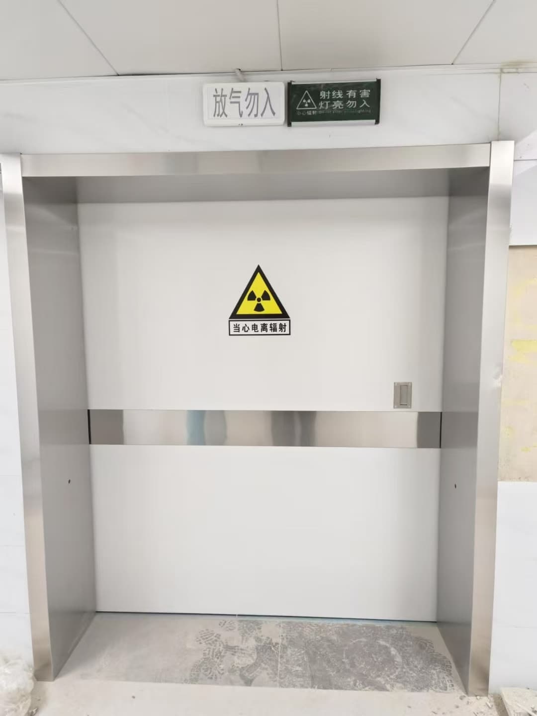 防辐射铅门