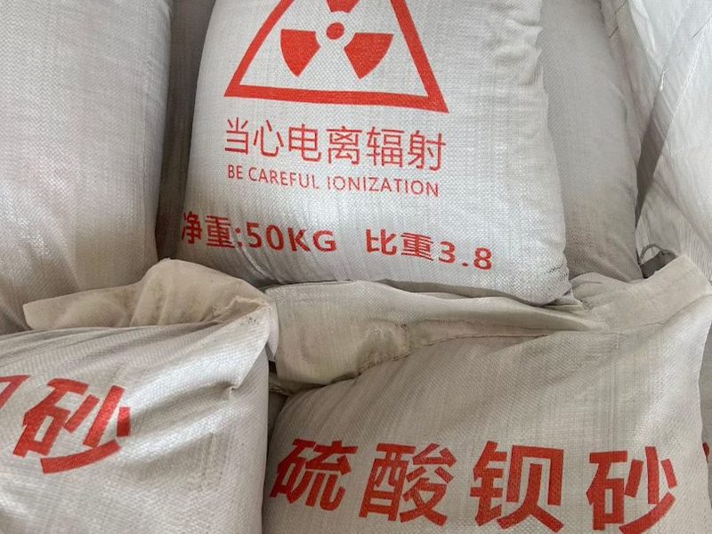 硫酸钡沙比重