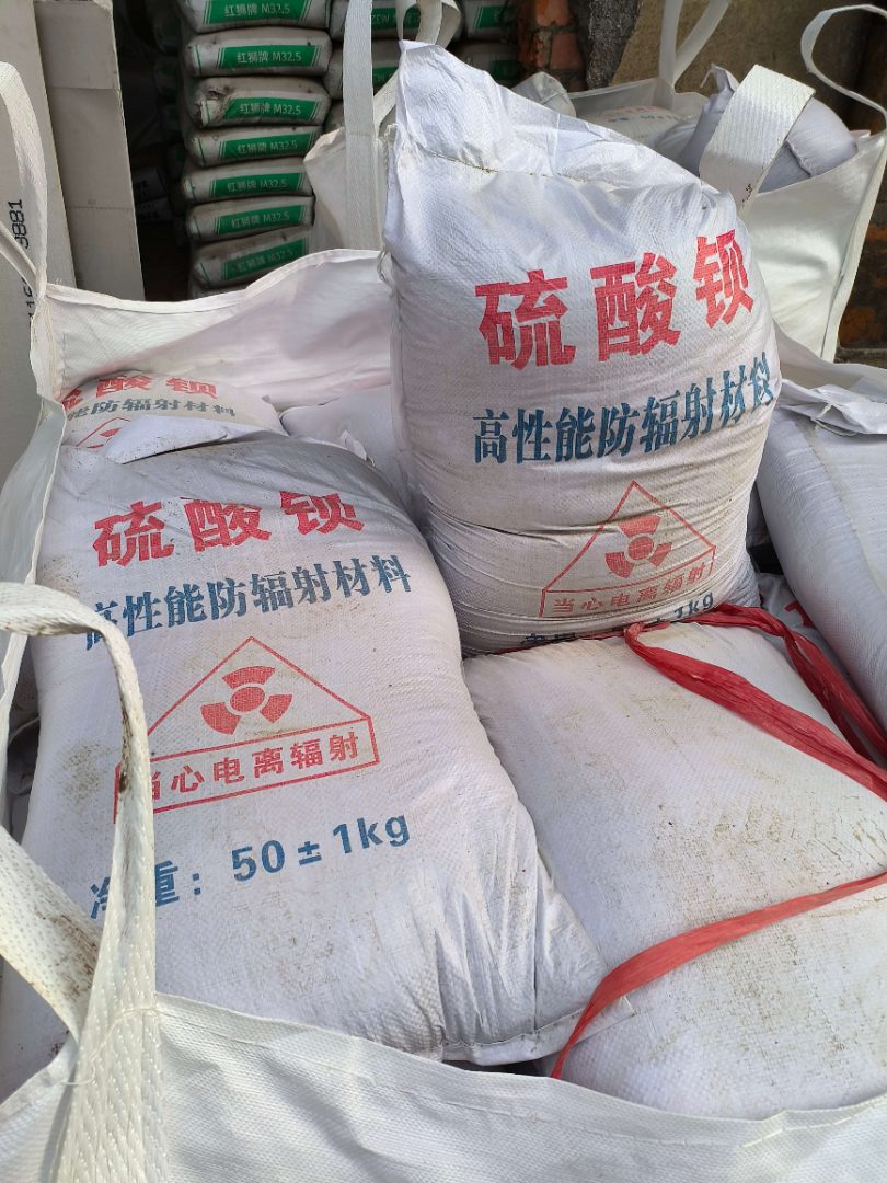 医用辐射防护硫酸钡板