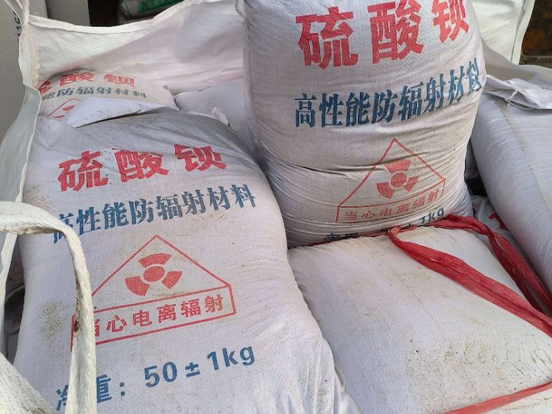 医用辐射防护硫酸钡板