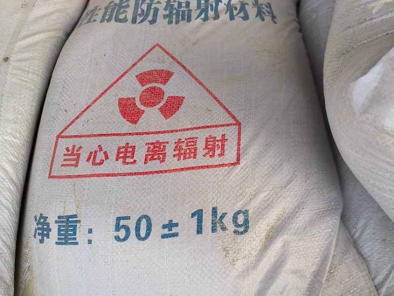 医用辐射防护硫酸钡板