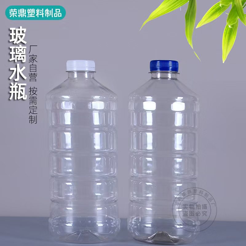 塑料桶