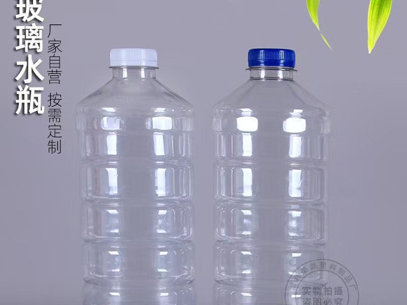 塑料桶