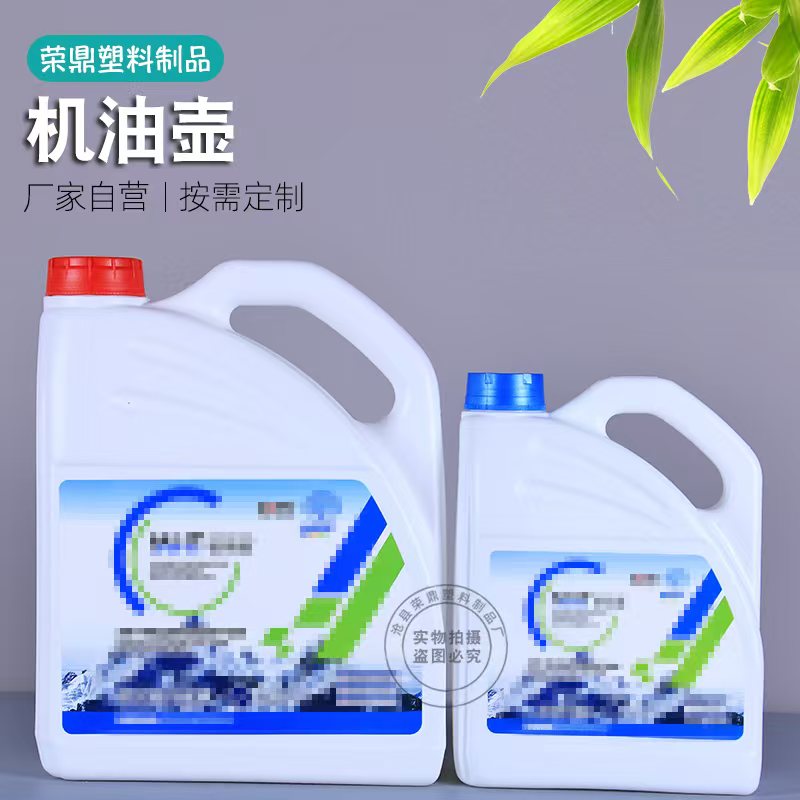 润滑油桶