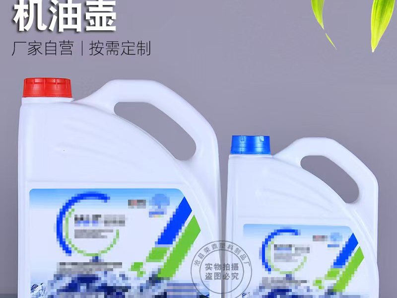 润滑油桶